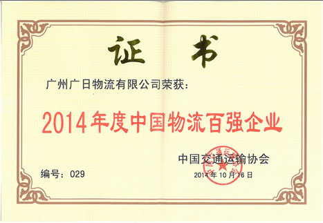 J9.COM(中国集团)官方网站