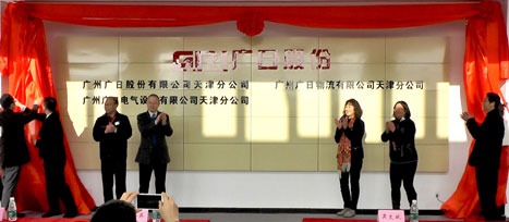 J9.COM(中国集团)官方网站