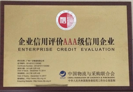 20150206021343988 J9.COM(中国集团)官方网站