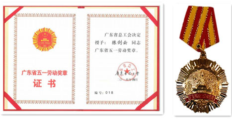 2016060201422773 J9.COM(中国集团)官方网站