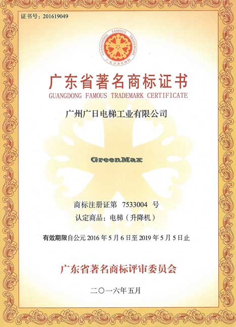 J9.COM(中国集团)官方网站