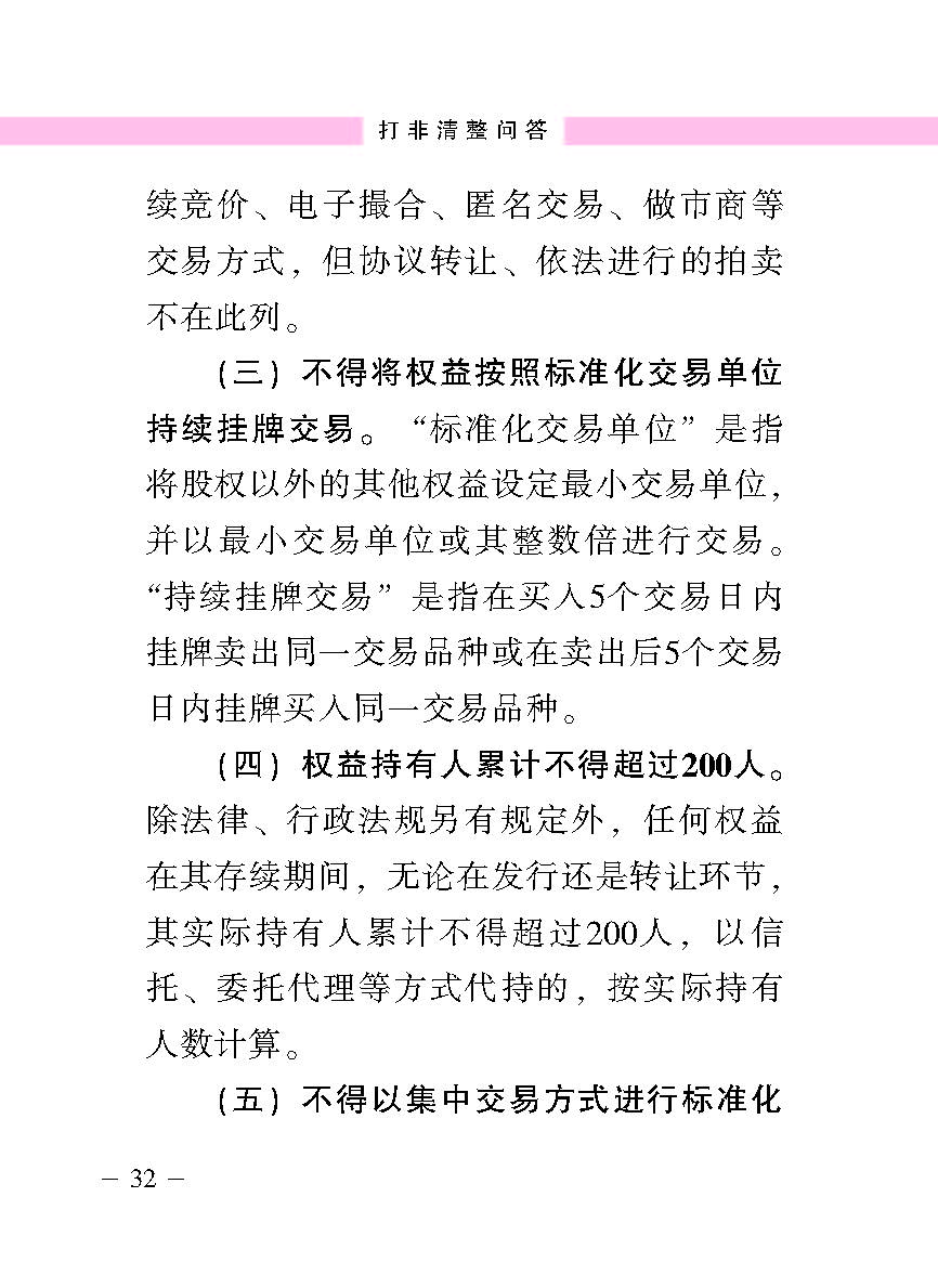 20170516102037109