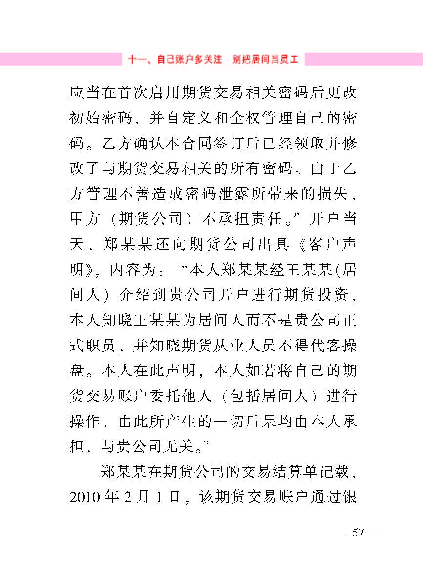 20170516105111609