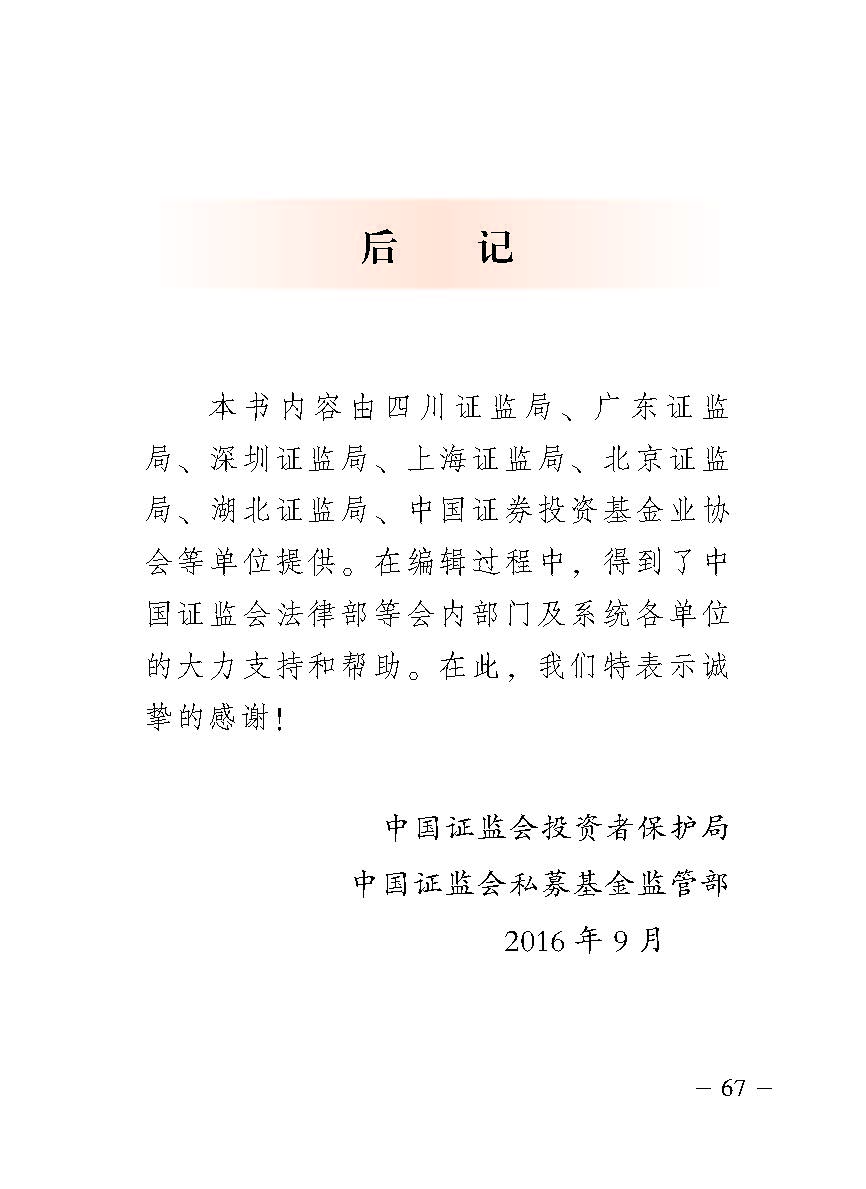 20170516110237843