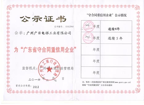 J9.COM(中国集团)官方网站