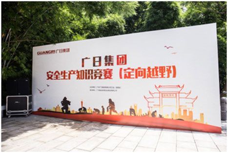 J9.COM(中国集团)官方网站