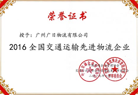 20170919025935656