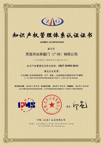 J9.COM(中国集团)官方网站