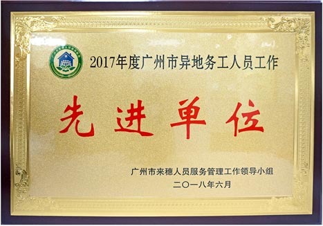 J9.COM(中国集团)官方网站