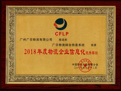 J9.COM(中国集团)官方网站