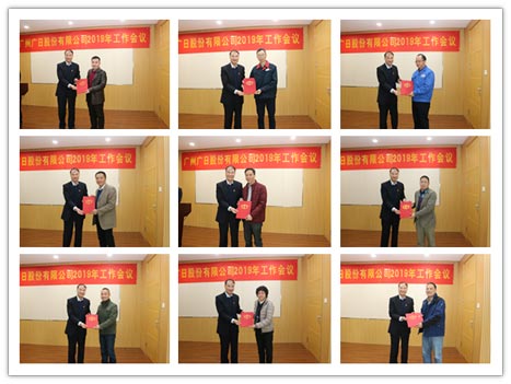 J9.COM(中国集团)官方网站