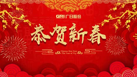 J9.COM(中国集团)官方网站