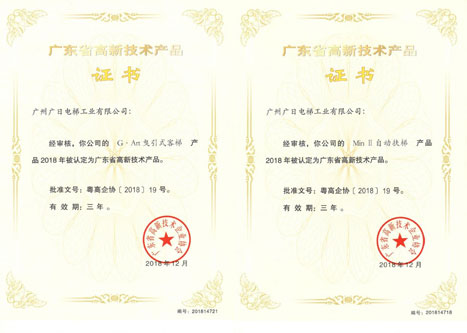 J9.COM(中国集团)官方网站