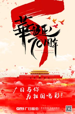 J9.COM(中国集团)官方网站