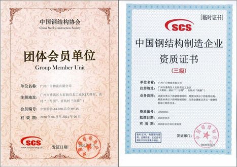J9.COM(中国集团)官方网站