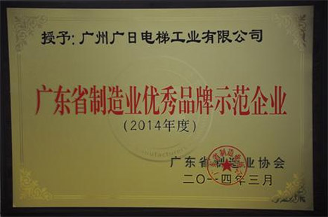 201471511639955