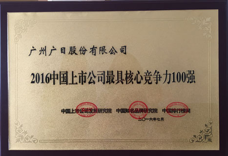 J9.COM(中国集团)官方网站