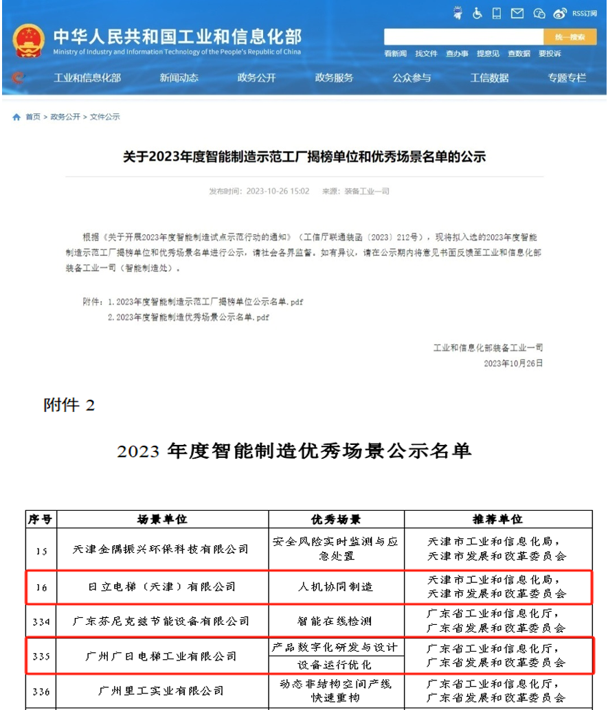 J9.COM(中国集团)官方网站