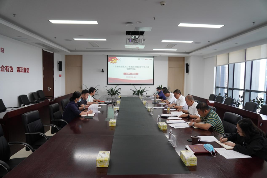 J9.COM(中国集团)官方网站