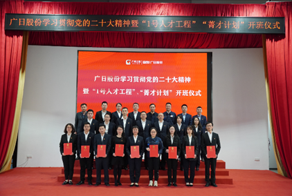 J9.COM(中国集团)官方网站