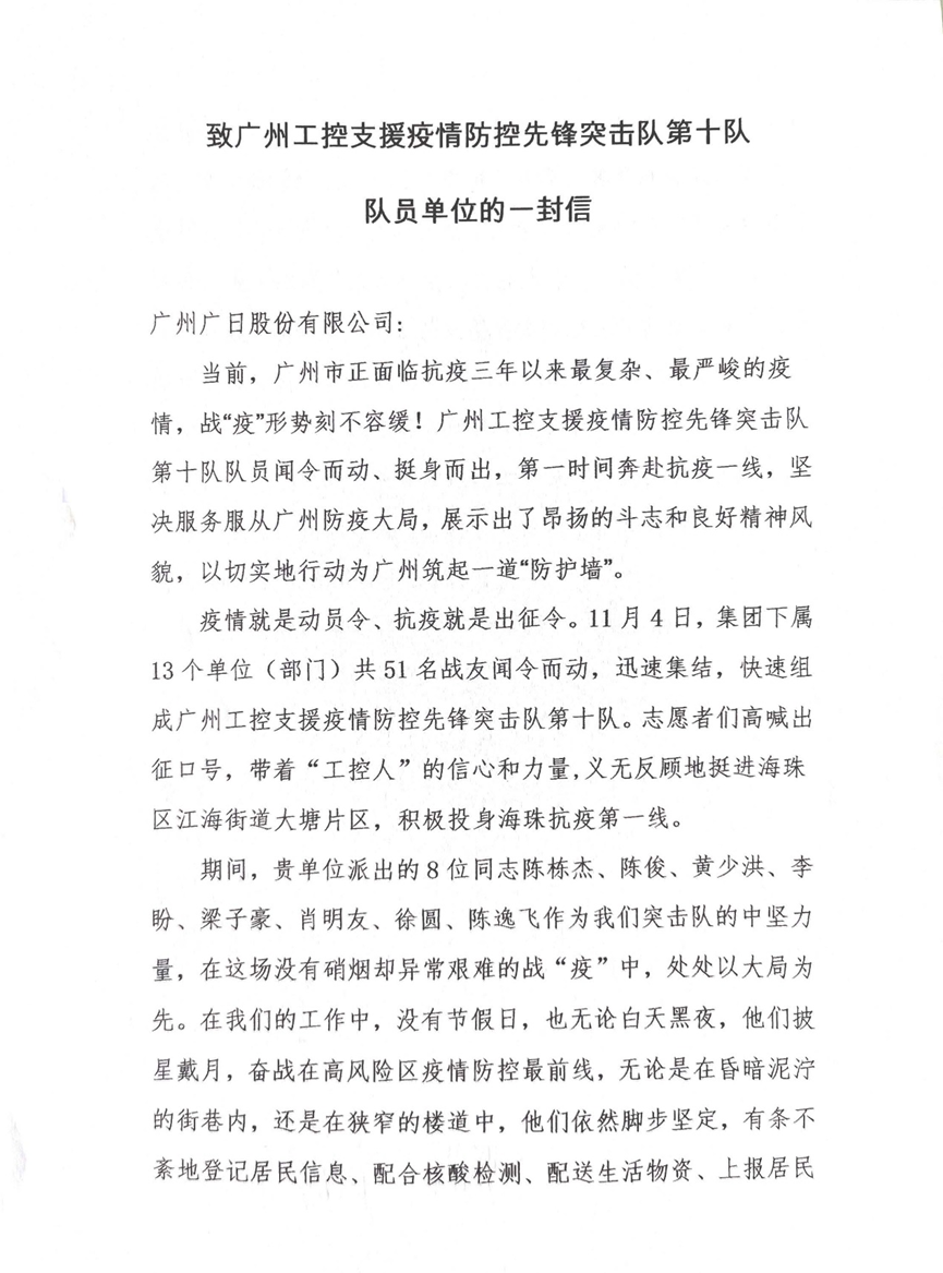 J9.COM(中国集团)官方网站