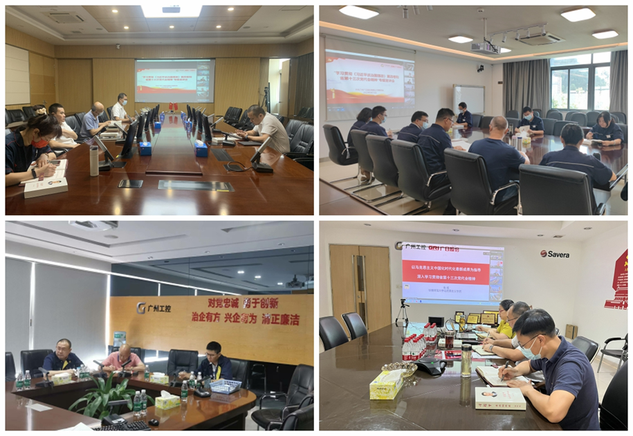 J9.COM(中国集团)官方网站