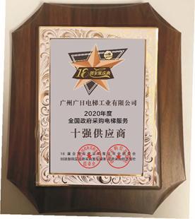 J9.COM(中国集团)官方网站
