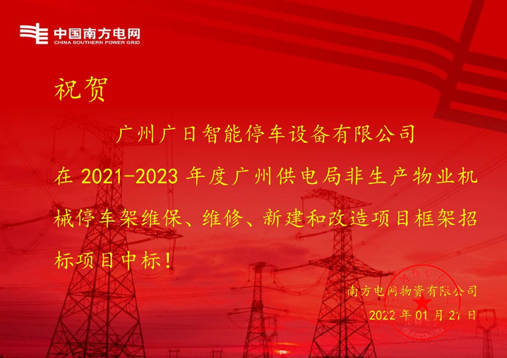 J9.COM(中国集团)官方网站