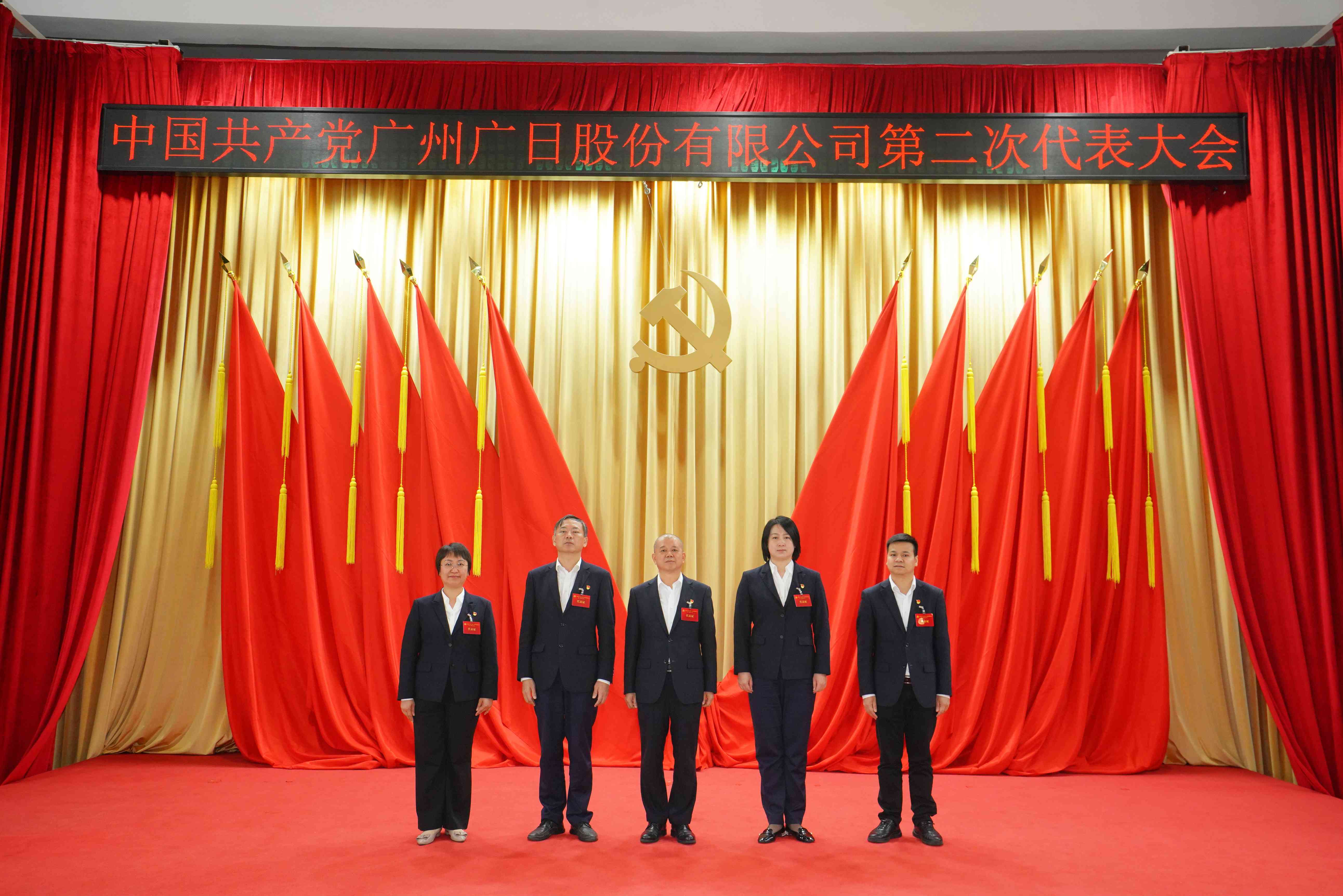 J9.COM(中国集团)官方网站