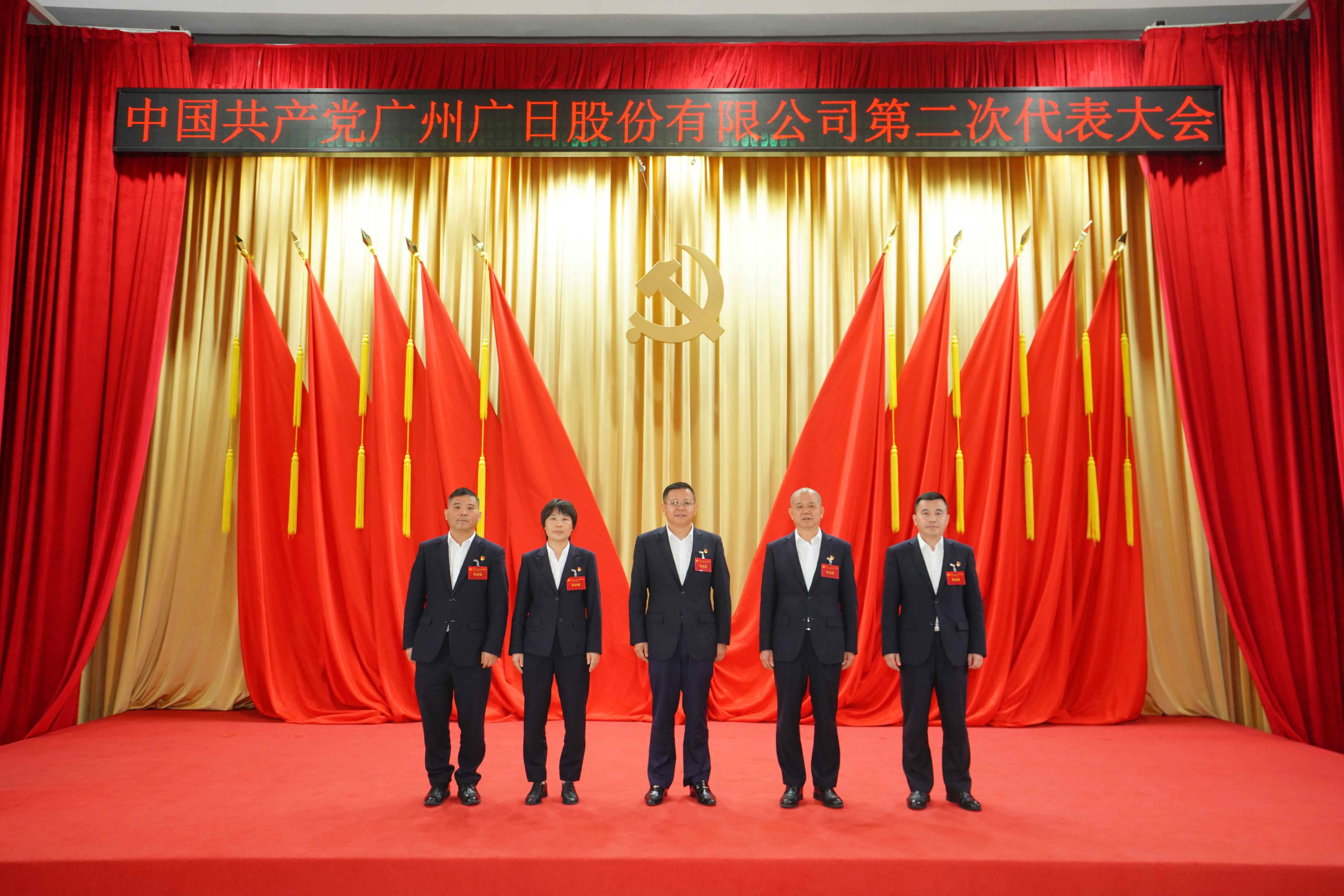 J9.COM(中国集团)官方网站