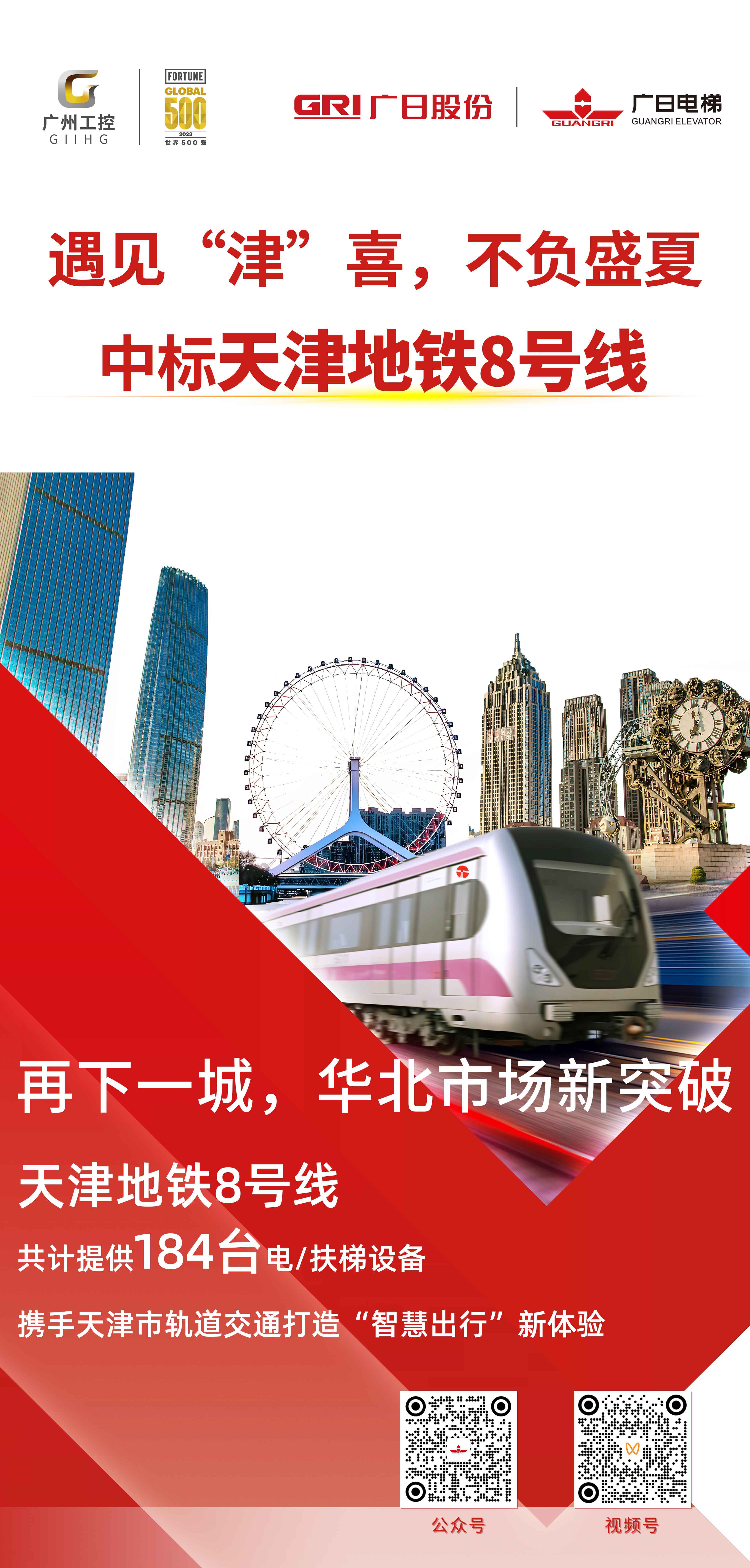 J9.COM(中国集团)官方网站