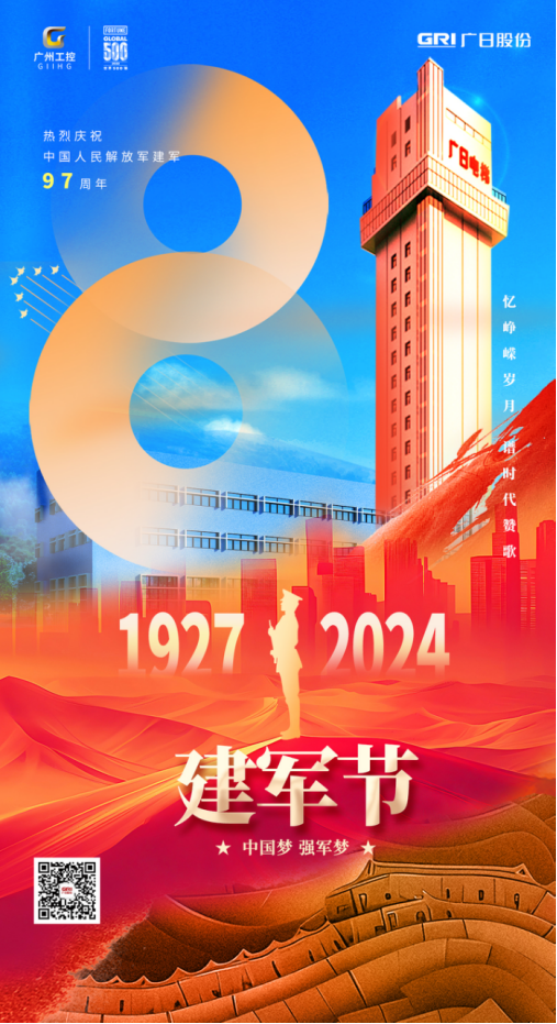 J9.COM(中国集团)官方网站