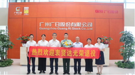 J9.COM(中国集团)官方网站
