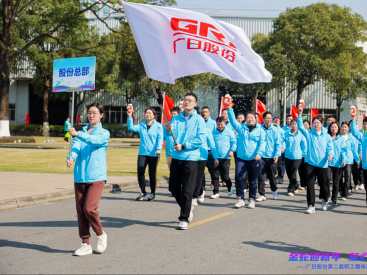 J9.COM(中国集团)官方网站