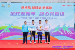 J9.COM(中国集团)官方网站