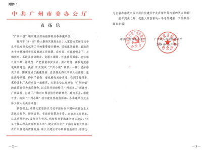 J9.COM(中国集团)官方网站