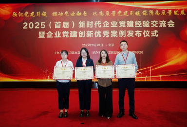 J9.COM(中国集团)官方网站