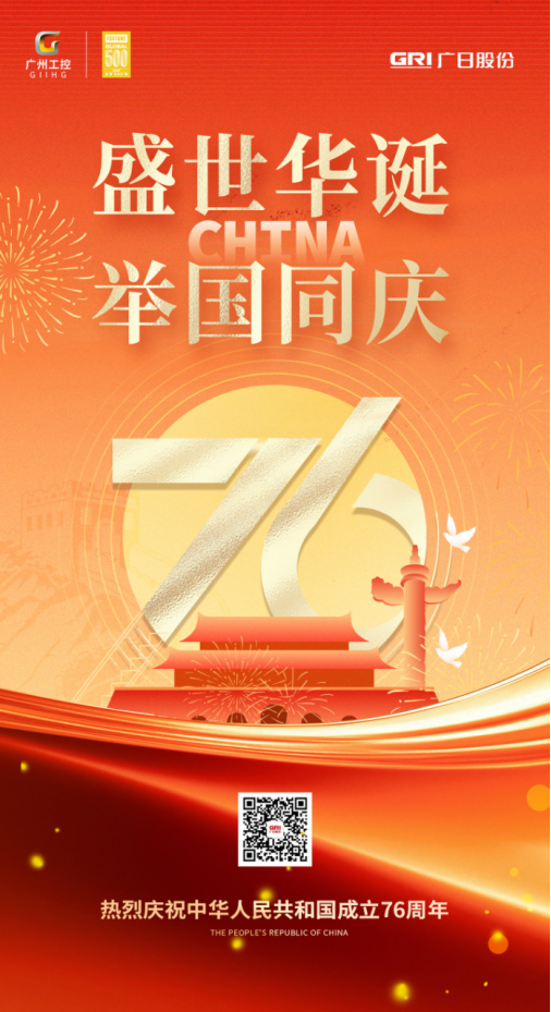 J9.COM(中国集团)官方网站