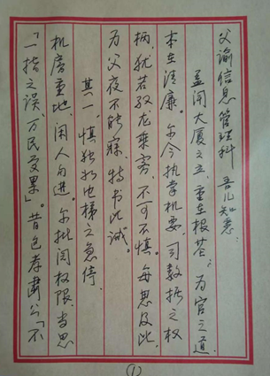 J9.COM(中国集团)官方网站