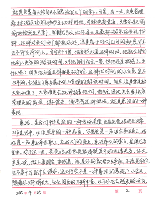 J9.COM(中国集团)官方网站