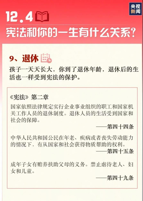 J9.COM(中国集团)官方网站