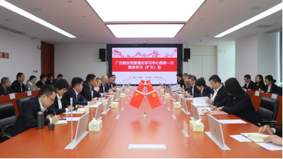 J9.COM(中国集团)官方网站