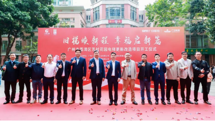 J9.COM(中国集团)官方网站