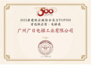 J9.COM(中国集团)官方网站