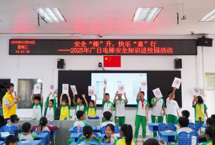 J9.COM(中国集团)官方网站
