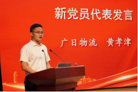 J9.COM(中国集团)官方网站