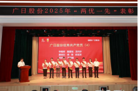 J9.COM(中国集团)官方网站