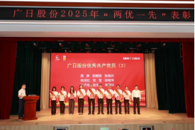 J9.COM(中国集团)官方网站