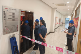 J9.COM(中国集团)官方网站