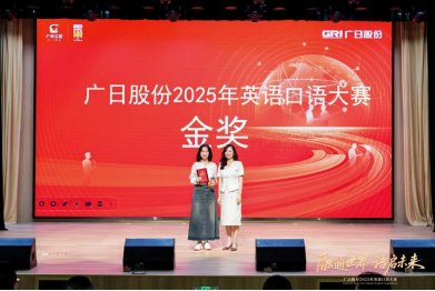J9.COM(中国集团)官方网站